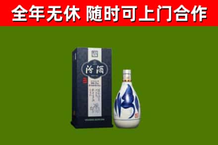 德宏烟酒回收汾酒.jpg