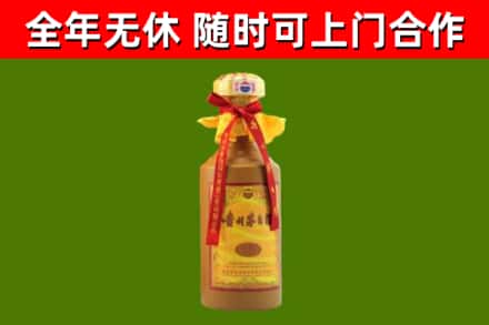 德宏烟酒回收15年茅台酒.jpg