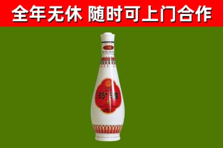 德宏烟酒回收瓷瓶汾酒.jpg