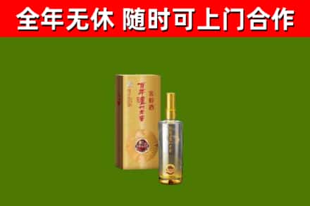 德宏烟酒回收百年泸州.jpg