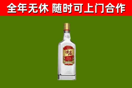 德宏回收尖庄酒