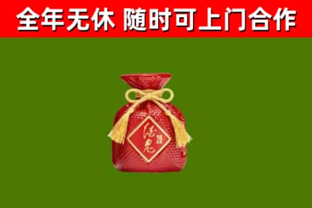 德宏回收酒鬼酒