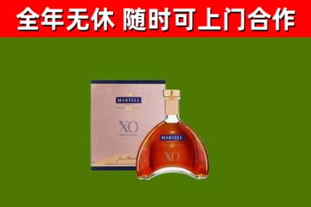 德宏回收马爹利洋酒