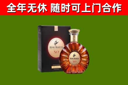 德宏回收人头马洋酒
