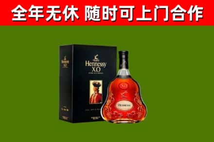 德宏回收轩尼诗洋酒