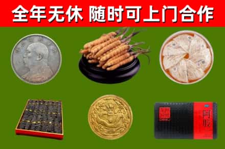 德宏烟酒回收名贵礼品.jpg